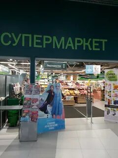 Перекресток подольск