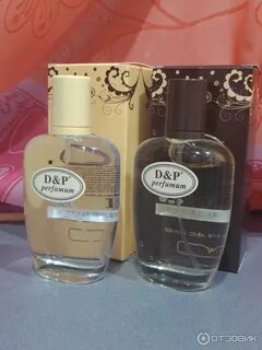 D p perfumum