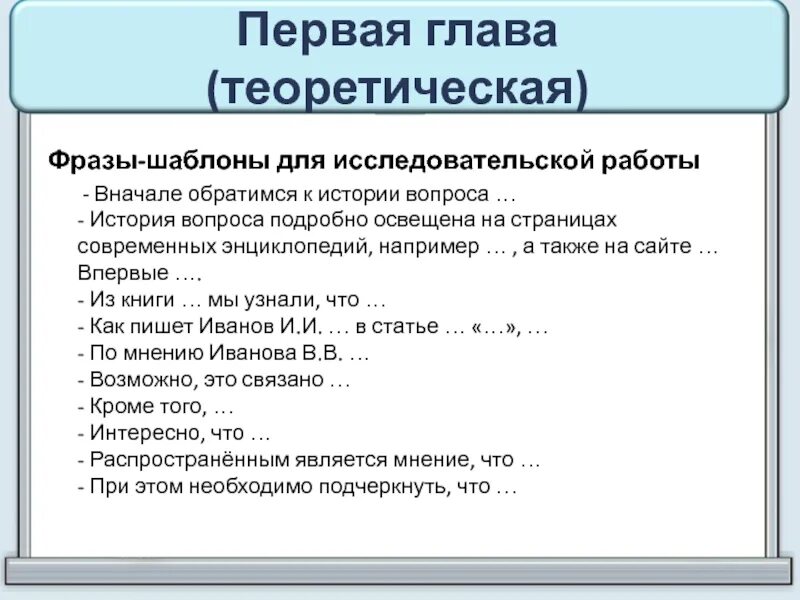 Работа с выражением