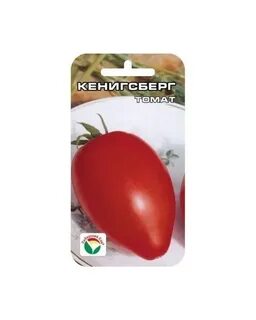 Кенигсберг томат описание сорта характеристика фото отзывы