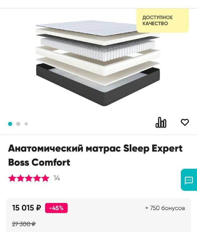 матрас sleep expert boss luxe. матрас 200*160 sleep expert boss luxe. аскона матрас 160х200 sleep expert boss comfort. матрас sleep expert boss. Askona sleep expert profi comfort отзывы.