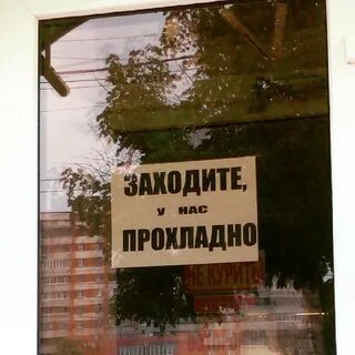 Будете посещать