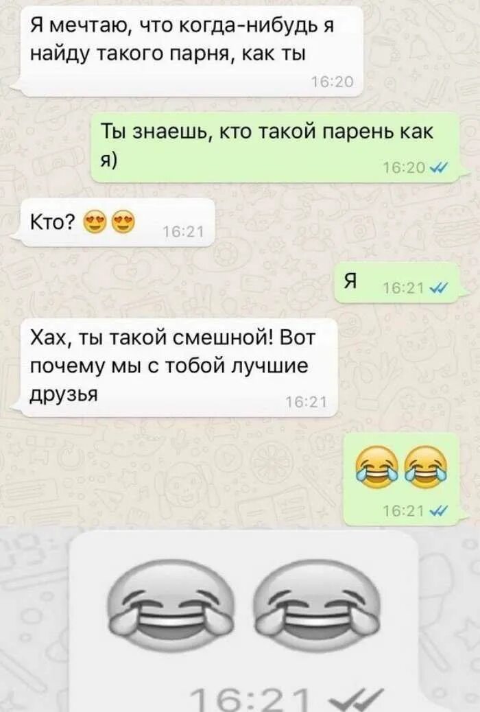 Сейчас найдем что нибудь