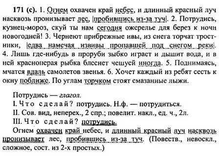 Ни разу не оглянувшись анфиска косила все