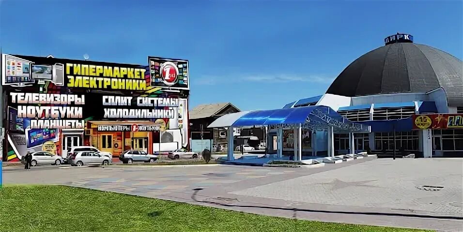 Сплит системы в астрахани. Астраханский цирк. Первый у цирка астрахань. Первый у цирка астрахань. Первый у цирка астрахань каталог.