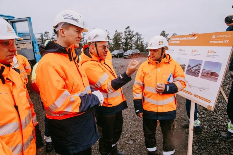 Кутынская ггк. Кутынская ггк полиметалл. Ооо кутынская ггк хабаровск. Вахтовый поселок кутынская ггк. Кутынская ггк.