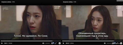 Ненависть переросшая в любовь