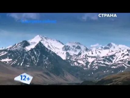 Видео страна