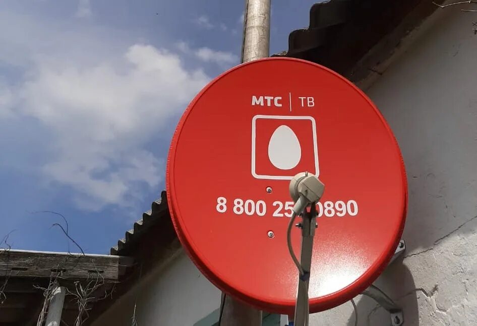 Мтс интернет тарелка на дачу. Спутниковая тарелка мтс. тарелка мтс на доме. мтс тарелка на фасаде дома. спутниковая тарелка мтс фото.
