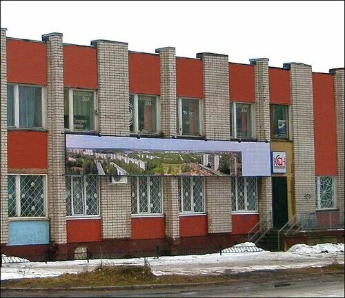 Агентства конаково. Пр. Конаково ул баскакова 2. Гранд агентство недвижимости. Планета тур конаково.