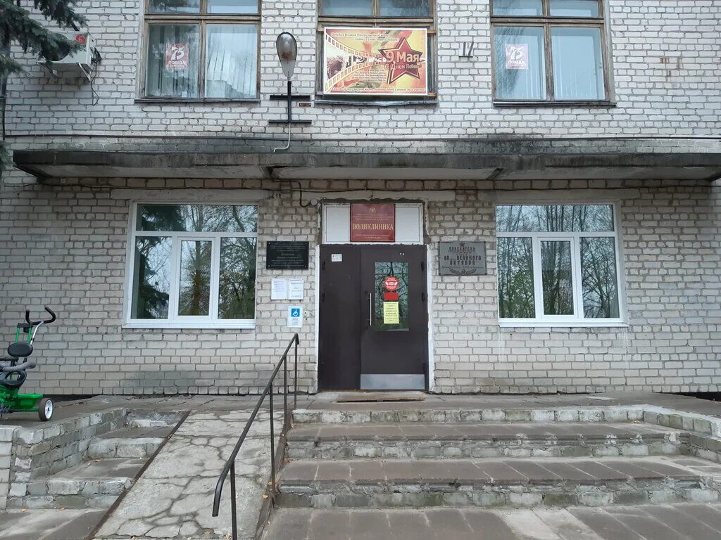 дятьково городок строителей 21. дятьково ул. г. дятьковская больница понизова. почта дятьково ленина.