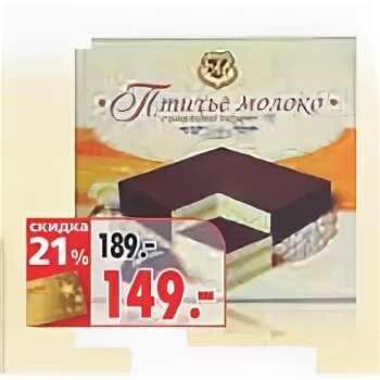 Фабрика тортов птичье молоко. Фабрика тортов птичье молоко. Круглый шоколадный торт. Птичье молоко ресторанная коллекция торт. Торт птичье молоко шоколадный.
