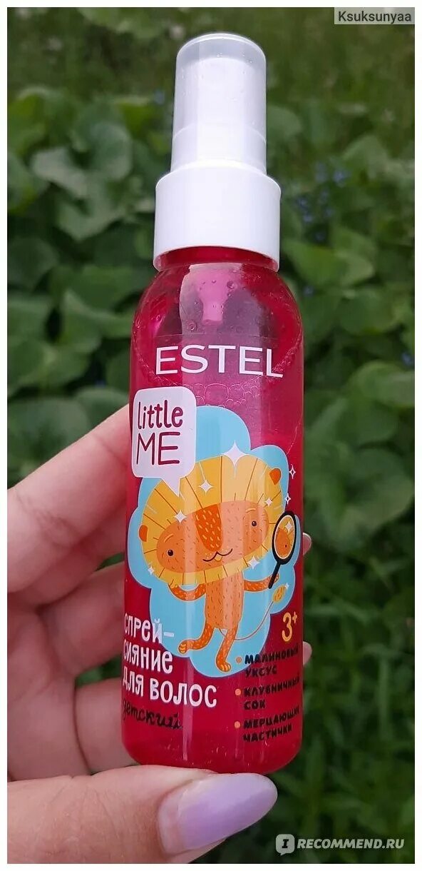 эстель спрей для волос для легкого расчесывания детский. Estel little me детский двухфазный спрей для волос легкое расчесывание 200 мл. Estel little me детский спрей для волос легкое расчесывание 200 мл. эстель спрей для легкого расчесывания детский. Estel little детский шампунь легкое расчесывание (200 мл).