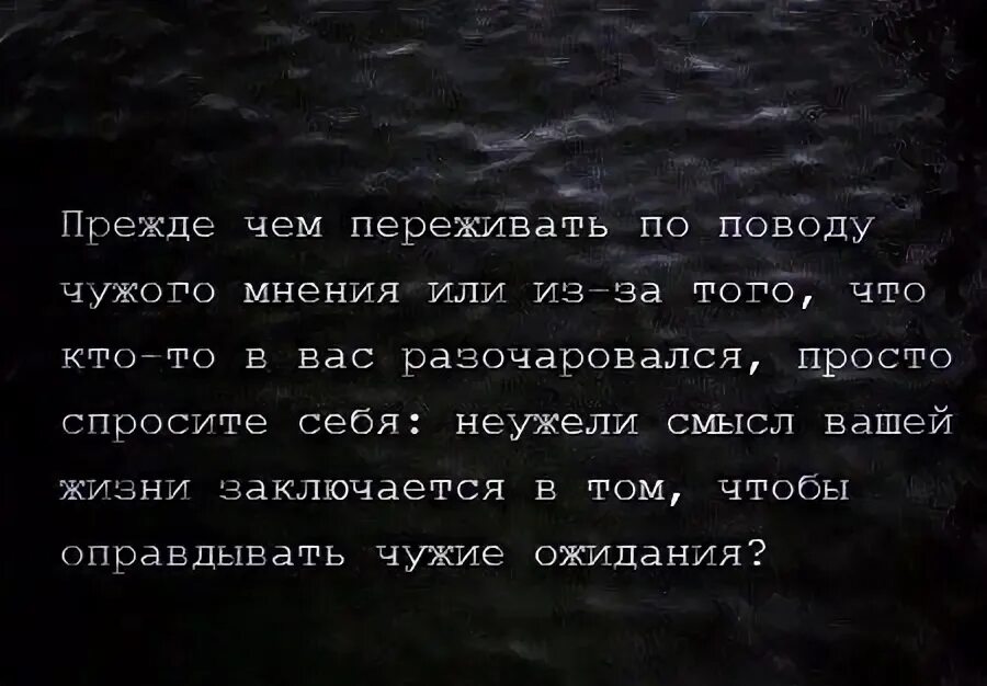 Жизнь заключается в том чтобы. Жизнь заключается в том чтобы