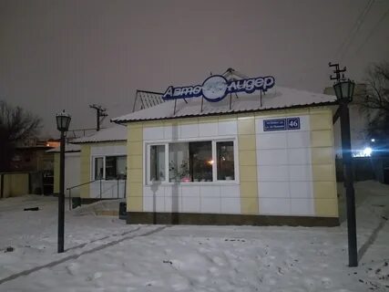 Графика бугульма адрес