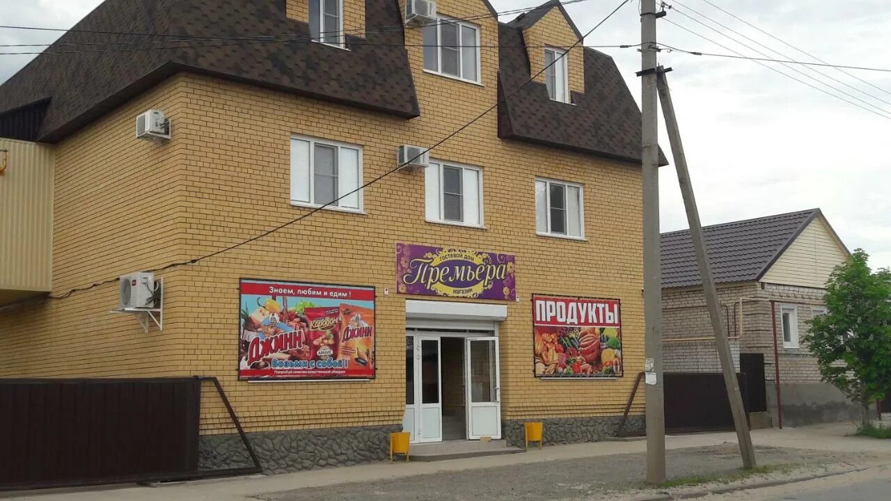 Дубовка вояж. Дубовка волгоградская область гостиницы. дубовка волгоградская область дубрава гостиница. кафе мельница дубовка волгоградская.