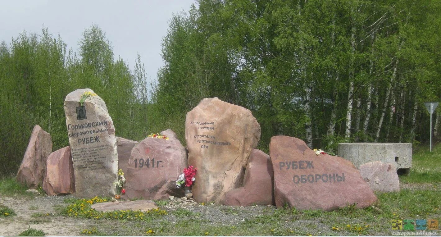 Горьковский рубеж. Сурский оборонительный рубеж 1941. Горьковский рубеж. Горьковский рубеж. Горьковский рубеж.