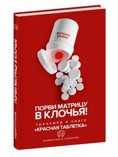 Академия смысла сайт