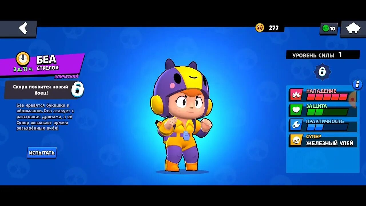 Мэджик БРАВЛ. Мэджик БРАВЛ 2022. Magic Brawl Stars.