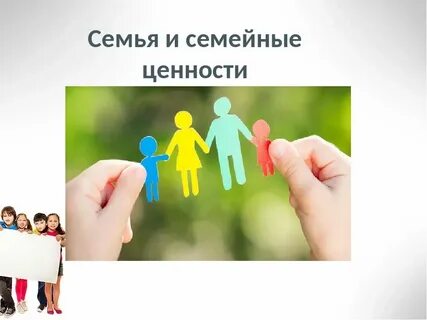 Семья беседа с подростками