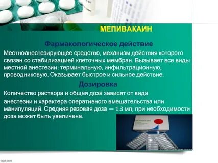 Действия который связывает и