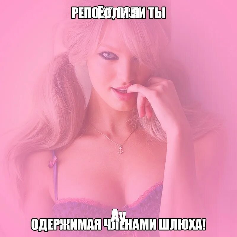 Sissy Мотивация На Русском Картинки