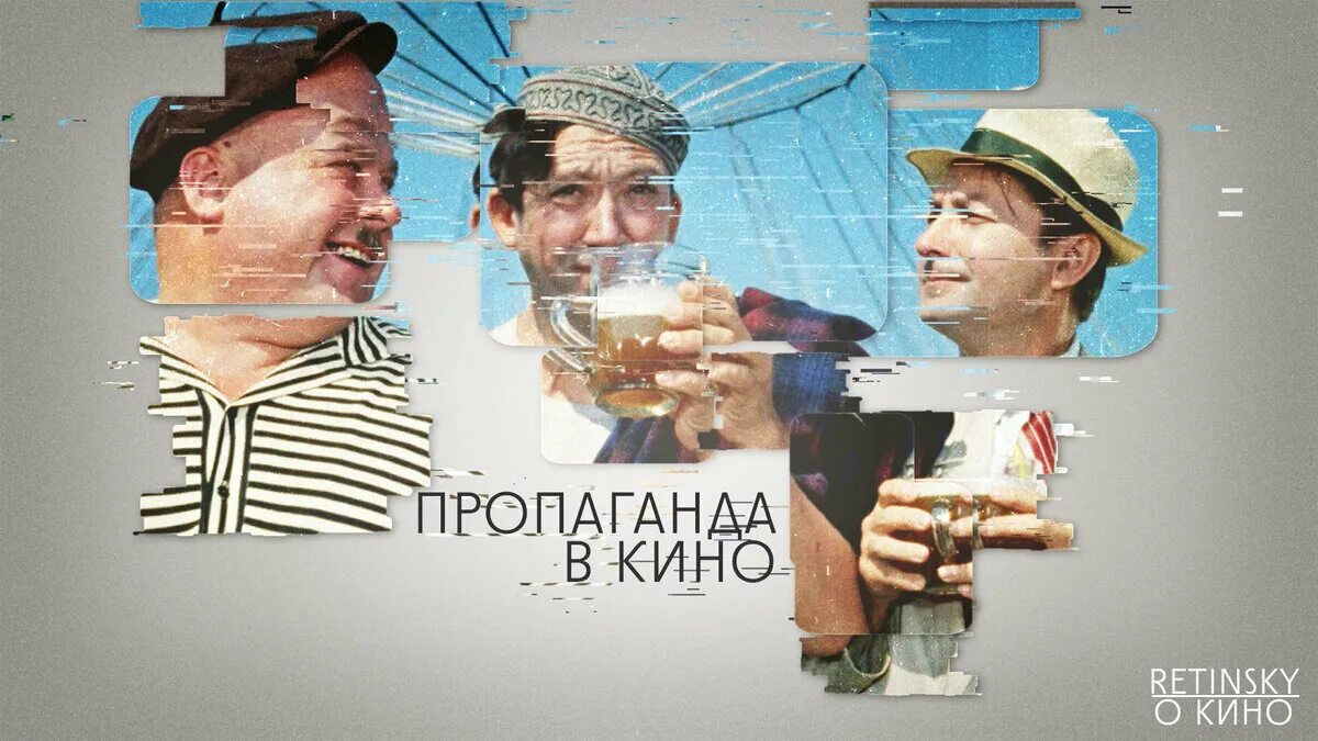 Дзига вертов киноглаз. Пропаганда киноискусства. Нацистские книги. Киноискусство в ссср. Пропаганда киноискусства.