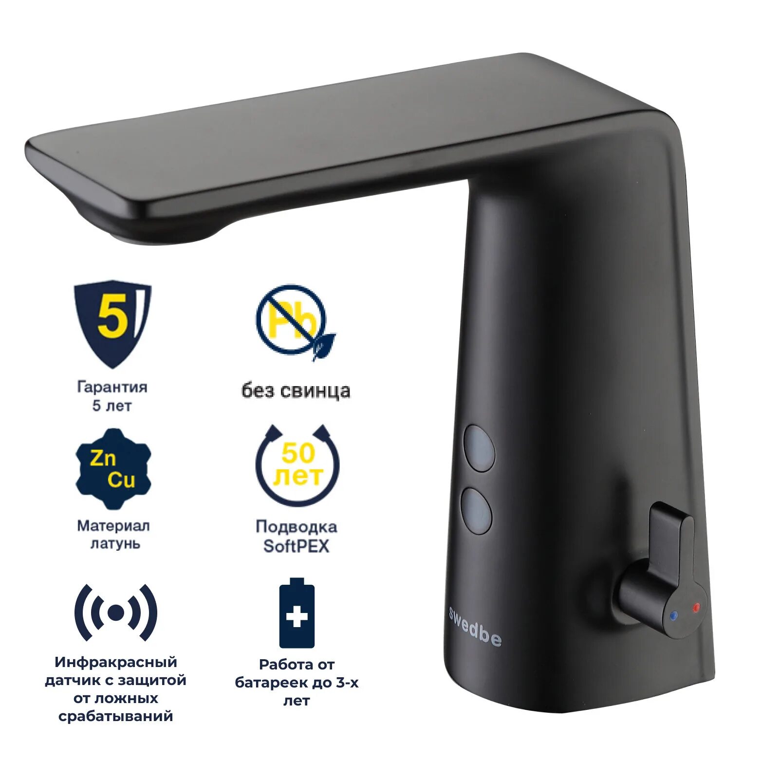 Swedbe europe 6020. Europe 6020. philips lff6020eu. смеситель swedbe europe 6020.