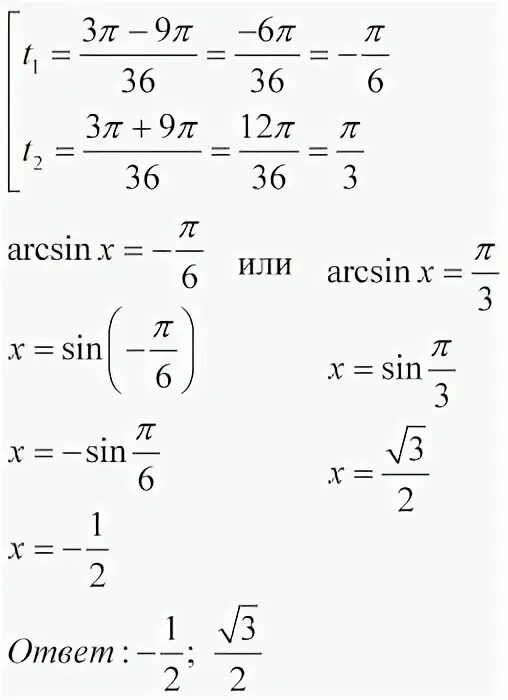 Sin arctg 4 3. Sin arctg 4 3