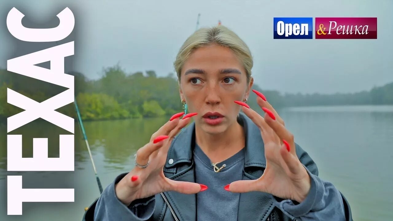 Канары. Орёл и Решка. Перезагрузка - YouTube