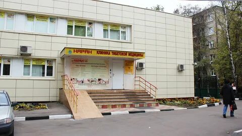 Диспансер на войковской