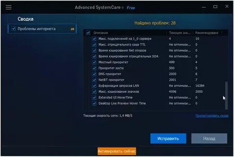 Программы для интернета виндовс 10