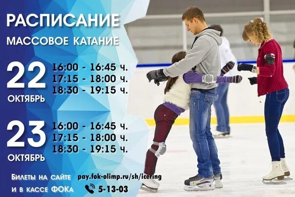 Схема озера шарташ. Расписание шарташ верхняя пышма. Екатеринбург верхняя пышма музей поезд. Маршрут екатеринбург верхняя пышма. Расписание 109 автобуса.