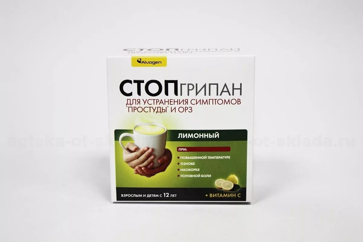 Стопгрипан форте. Стопгрипан для детей. Стопгрипан форте. Стоп грипп лекарство. Порошок стопгрипан инструкция.
