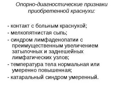 Приобретенные признаки