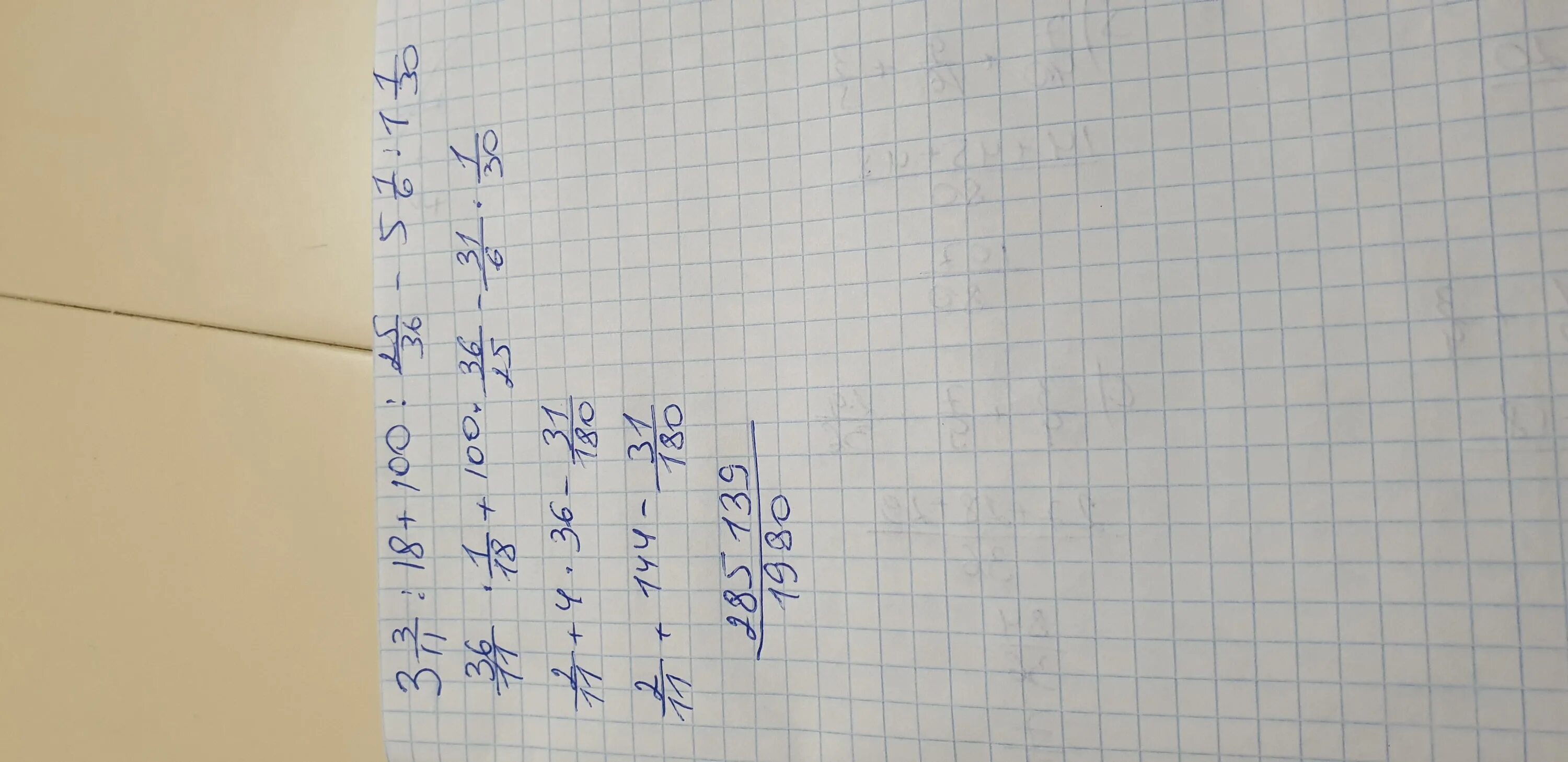 ( 36 – 16 ) ÷ ( 100 ÷ 20 ). 36:3(8-6). ЛОВИОТВЕТ 6.1.90.20. 35×(3×18+6543210)÷2-3271251 столбик. Выполните действия 2x 5 3