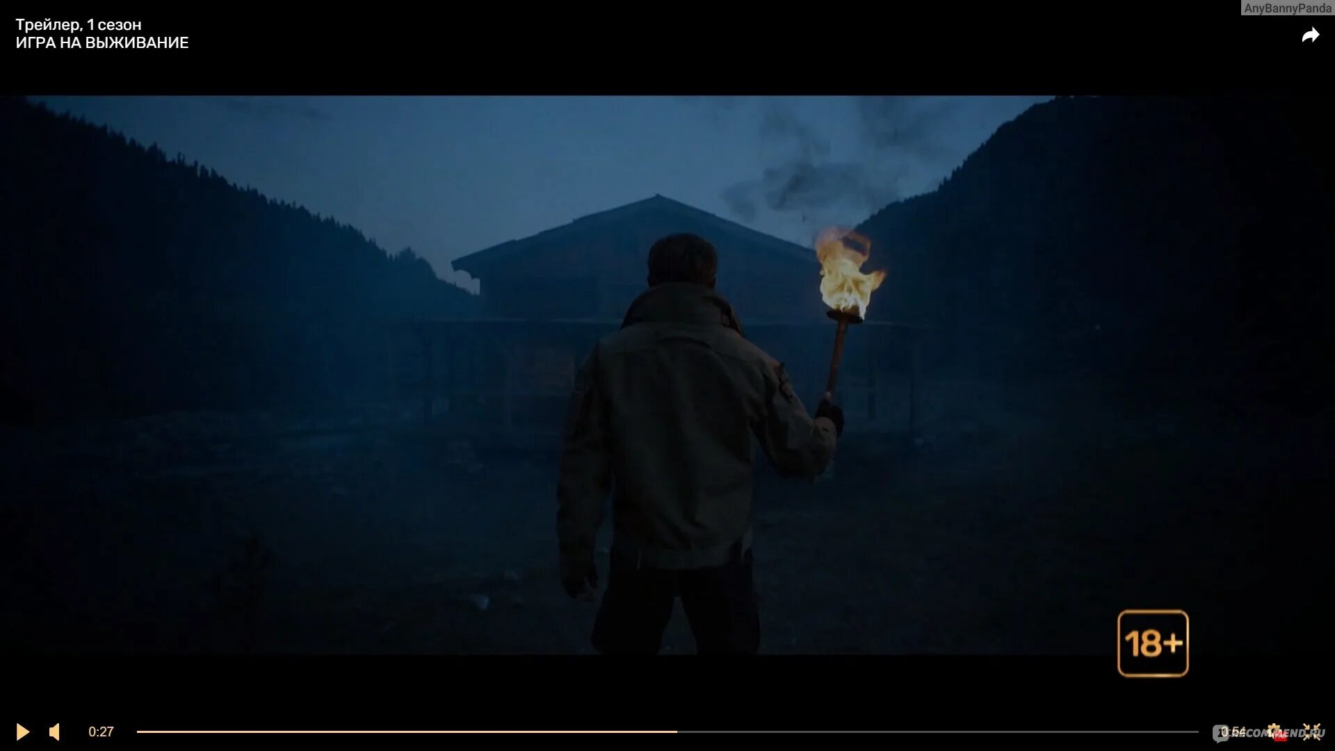 Место силы тнт трейлер. Место силы тнт трейлер. Место силы тнт трейлер. Место силы тнт трейлер. Место силы тнт трейлер.