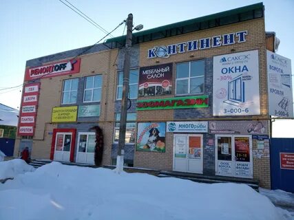 Богородска компания