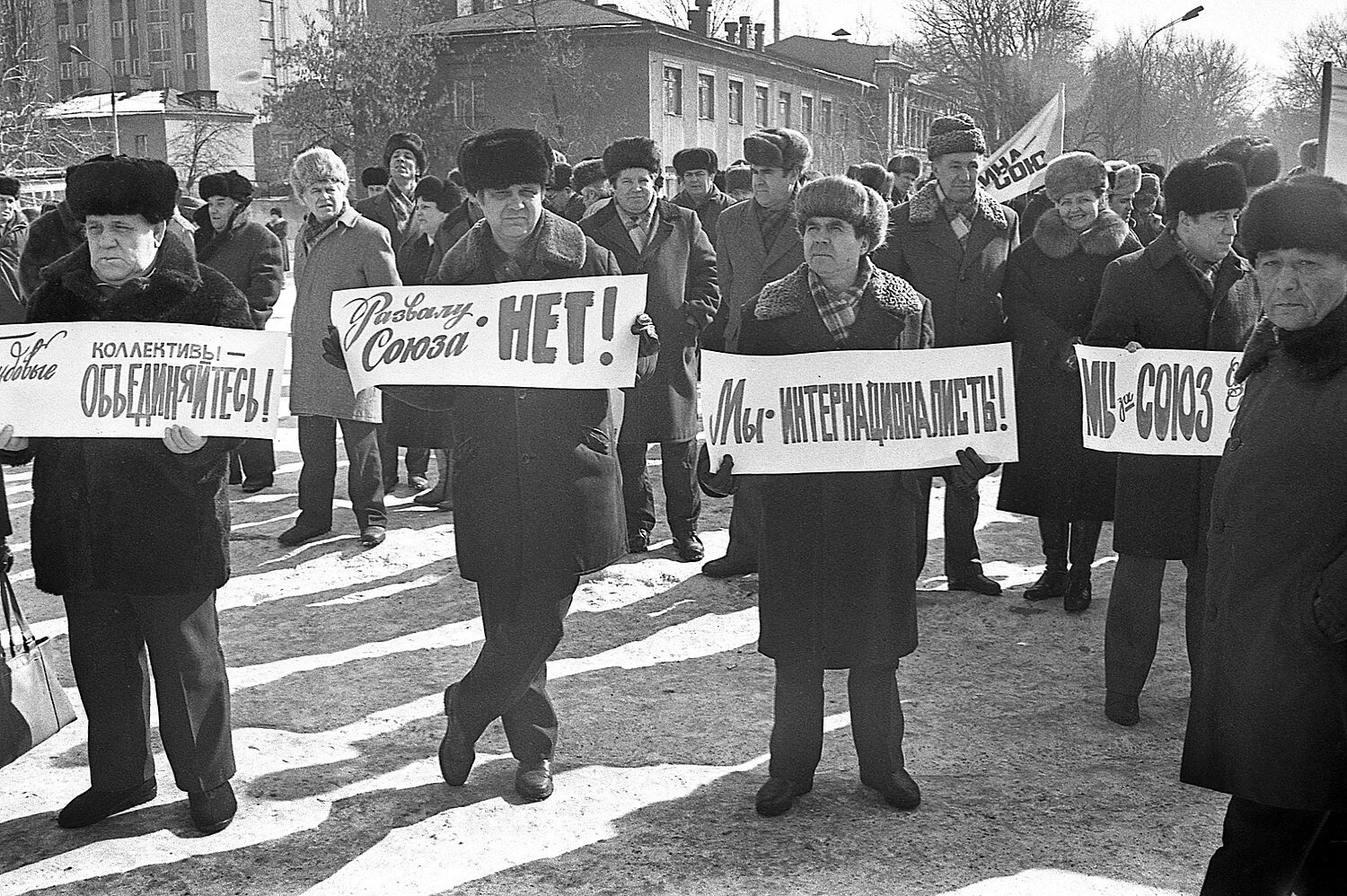 Конец советского Союза. Развал советского Союза. Распад СССР. Распад СССР 1991. Конец советского времени