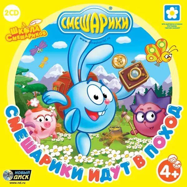 Смешарики смешарики идут в поход. Смешарики идут в поход. Смешарики идут в поход играть. Смешарики игры поход. Смешарики идут в поход играть.