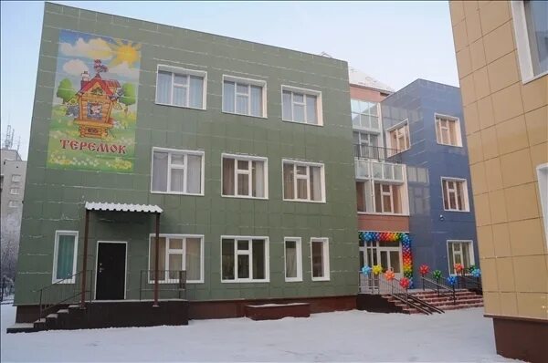 Капитошка, детский сад № 100 в Новосибирске отзыв и оценка - БякOFF