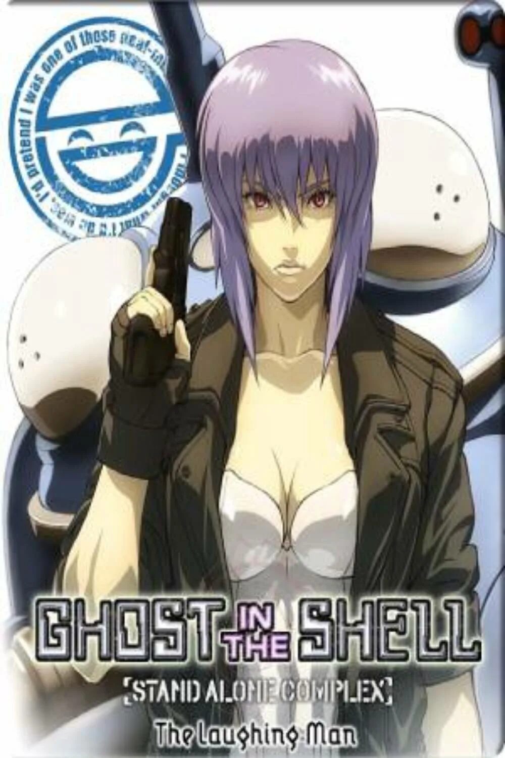 Build in shell. Призрак в доспехах: автономный комплекс. смеющийся человек ghost in the shell. ghost in the shell: stand alone смеющийся человек.