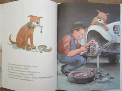 Мулле мек собирает автомобиль