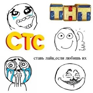 Мем лайк