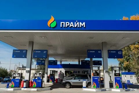 Прайм новосибирск