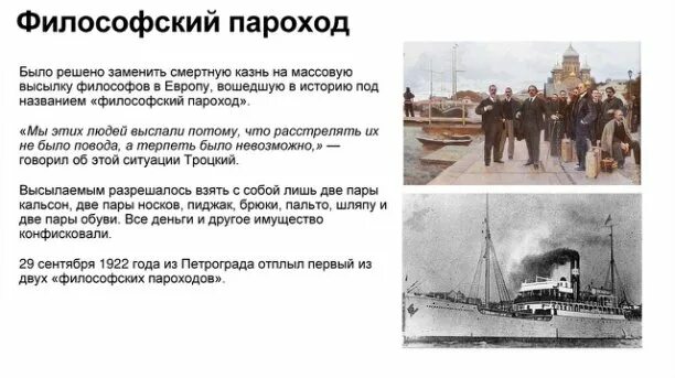 Волга в рыбинске начало 20 века. Кавказ и меркурий пароходное общество. Необычные пароходы. Винтовой пароход. Пароход будет город плачущим гудком нас встретил.