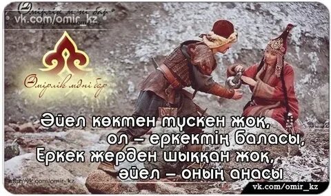 Студент қыздардың жыныстық қатынасқа түсуі