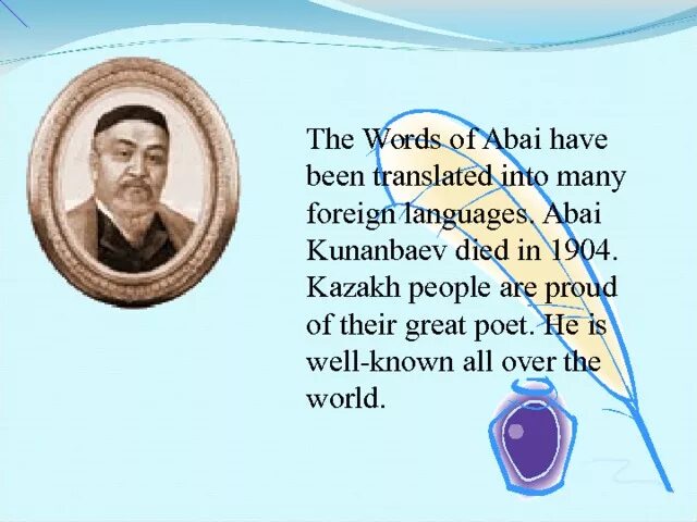 Абай кунанбаев стихи. Абай+құнанбаев+презентация+на+английском. Стихи абая кунанбаева. Стихи абая на английском языке. Abai kunanbaev presentation in english.