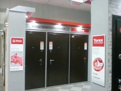 Тук тук двери
