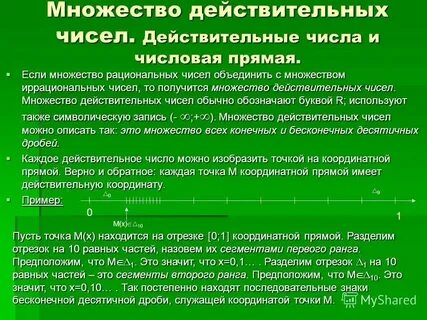 Объединение чисел 498004 и 14874
